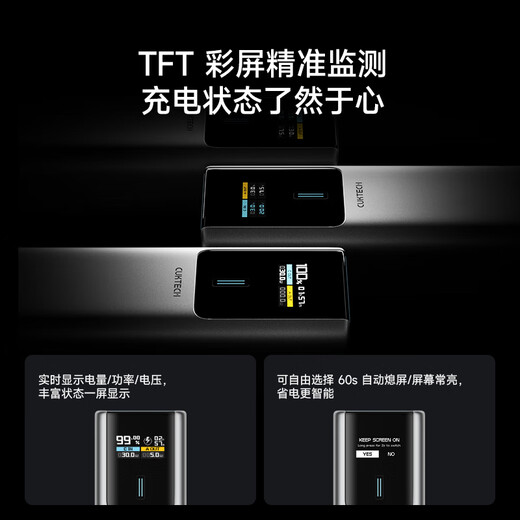 CUKTECH 3C certified for boarding aircraft No. 10 super power bar 10000 mAh power bank 120W multi-port 150W fast charging suitable for Apple 17/Xiaomi notebook