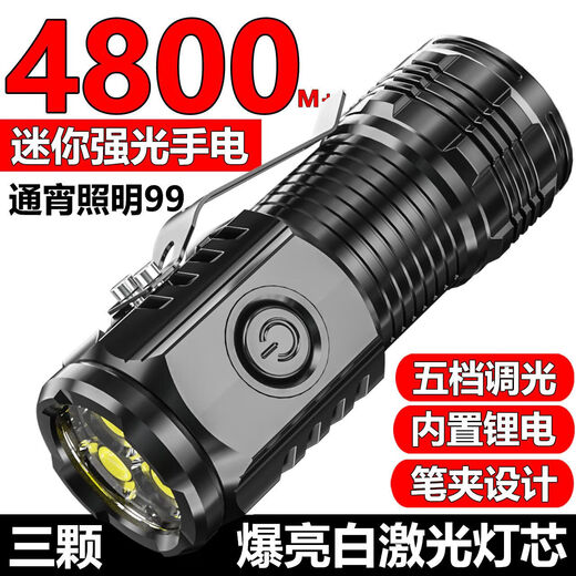 LED strong light flashlight zoom long-range ultra-high endurance outdoor multi-function searchlight outdoor emergency long-range strong light flashlight 250 mAh ABS high-brightness model