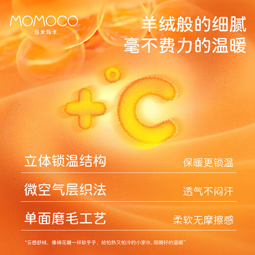 
MOMOCOA children's warm clothing autumn boys and girls autumn clothes set soft cotton small warm clothing printing series natural cotton love wool [Girls] Class A-natural cotton 260g 120 [Suggested 40-50Jin [Jin equals 0.5 kg]/110-120cm]