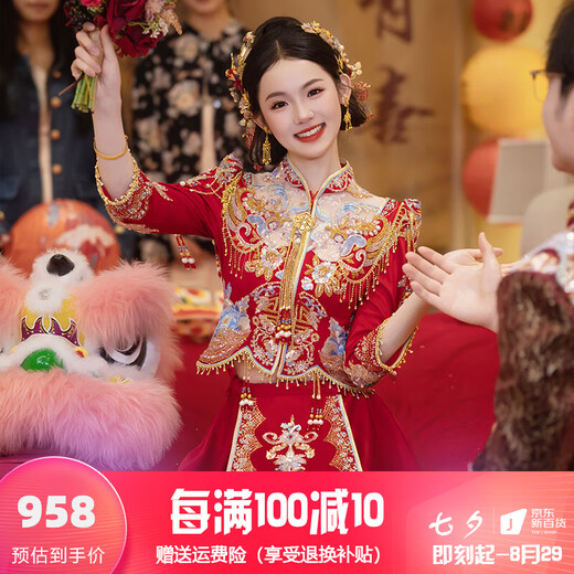 枝己情侣秀禾服2025新款中式婚纱新娘敬酒服嫁衣结婚礼服出阁服 HF045(仅女装) M