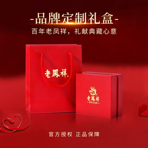 Lao Fengxiang gold necklace, pure gold peace lock, Chinese style pendant for girlfriend, birthday anniversary, Mid-Autumn Festival gift, pure gold peace lock necklace, model A (gold weight about 0.3 grams)