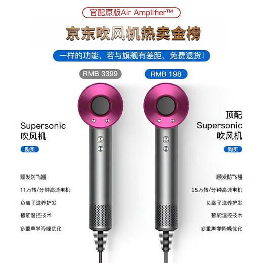 Selected Leifen National 3C certification丨4.5 billion negative ions for hair care High-speed bladeless hair dryer with high power and no damage to hair Home silent negative ions quick-drying and constant temperature Next-day delivery Single air nozzle China Red 100 million-level negative ions丨5 seconds constant temperature and quick-drying