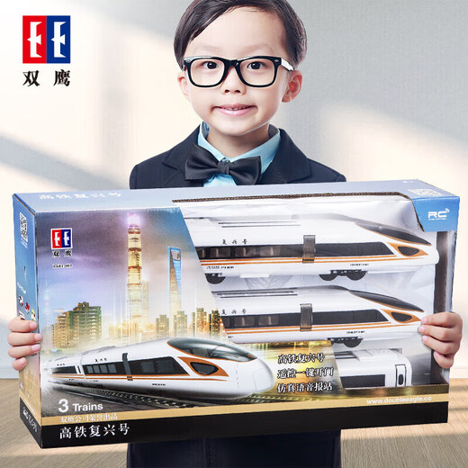 Shuanging Harmony Electric Demote Control Train Toys Toys Детские высокоскоростные железнодорожные железнодорожные железнодорожные модели модели модели на день рождения мальчика.