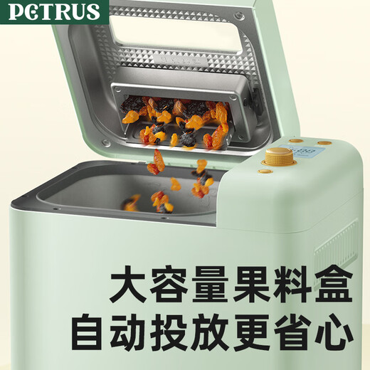 Petrus Government Subsidy Bread Machine Toaster Mixer Fully Automatic Kneading Home Ice Cream PE8899