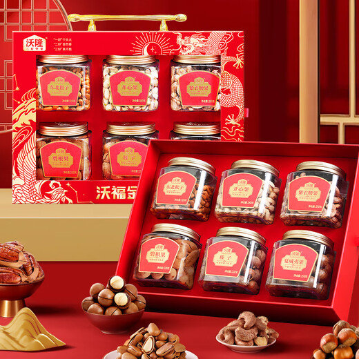 Wolong Wofu Jinli high-end pure nut gift box 6 cans 1480g business gift dried fruit roasted seeds and nuts holiday gift box
