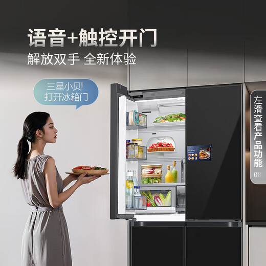 Samsung AI God Refrigerator 9 Series 631 Liter Cross Four Door Refrigerator Original Imported Voice Intelligent Control Touch Opening Automatic Ice Making Mixed Refrigeration Gray RM90F64X1CSC RM90F64X1CSC