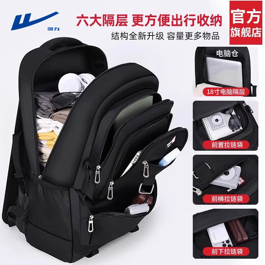 
Huili Travel Backpack for Men's Backpack for Men's New Mountaineering Strong and Durable Men's Large Capacity Outdoor School Bag for Women Black [Large Capacity Strong and Durable]