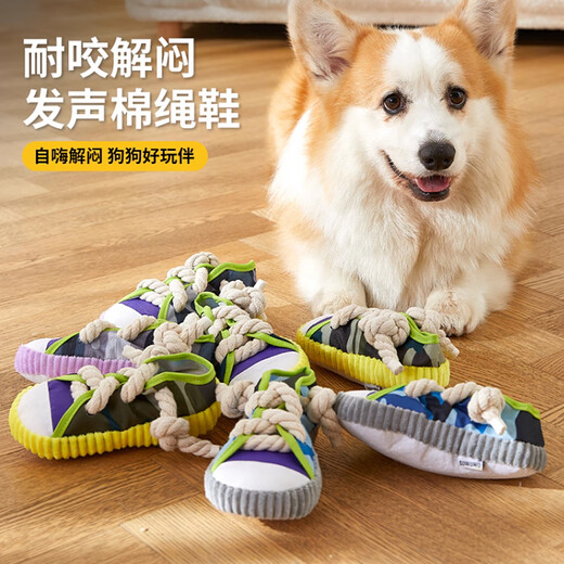 HELLOJOY Dog Toys Sounding Slippers Self-Happiness and Boredom Relief Artifact Rope Knot Grinding Teeth Resistant Bite Consuming Energy Teddy Small and Medium-sized Dogs