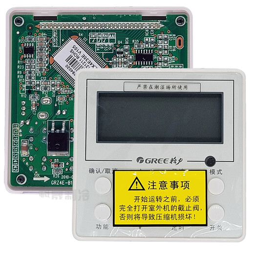 Suitable for Gree air conditioning duct machine wire controller XC70 XC71XK103 multi-online central air conditioning control panel XC70-24H two-core (screen without backlight) original