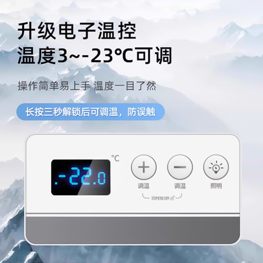 CHIGO commercial freezer display cabinet horizontal large-capacity refrigerated freezer refrigerator supermarket freezer freezer display cabinet ice cream cabinet order cabinet fresh-keeping island cabinet freezer display cabinet commercial 1.2 meters | 325 liters copper tube refrigeration intelligent digital display