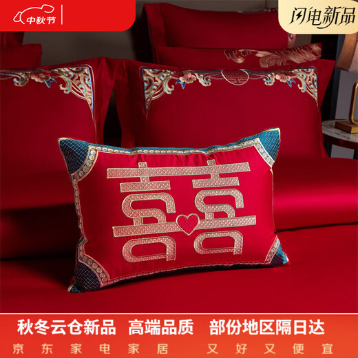 Mercury series home textile high-end wedding 200-count Xinjiang long-staple cotton four-piece set 100% cotton wedding wedding festive big red bed for full of joy sheet style 1.5m-1.8m bed cover style four-piece set