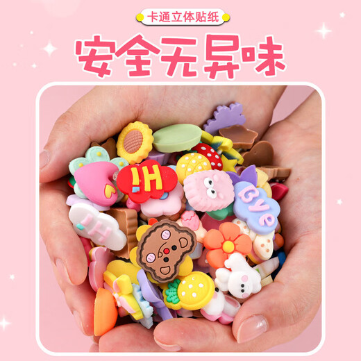 Cute cartoon stickers 3D three-dimensional stickers, thermos cup 3D doll three-dimensional resin patches, handmade diy charger phone case, multiple fun, twenty DIY cartoon three-dimensional silicone patches randomly sent with adhesive backing, no duplication