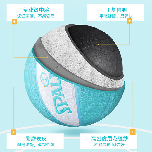 斯伯丁（SPALDING）PU室外训练7号粉色篮球礼盒 女生马卡龙76-897Y 七号篮球(标准球)