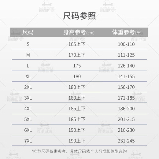 Xiahu Shijia Rainproof Soft Shell Jacket Men's Outdoor Waterproof and Breathable Removable Hood Jacket XL Piano Black