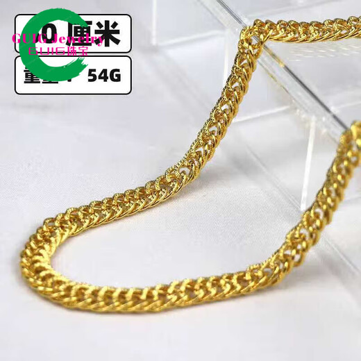 GUIG gold necklace Internet celebrity hip-hop big gold chain rich man super thick fake golden plastic simulation live broadcast props social people props sand sculpture gold necklace 60cn necklace