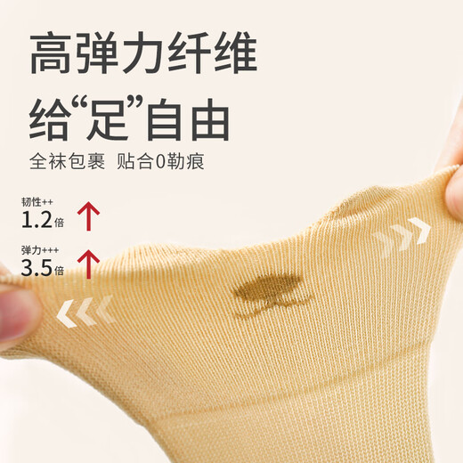 Wuduo cotton 3 pairs of baby socks autumn and winter anti-mosquito stockings combed cotton children's socks baby loose mouth category A