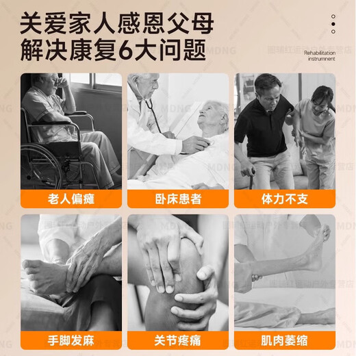 MDNG rehabilitation training bicycle for the elderly, home fitness, stroke hemiplegia, upper and lower limbs leg exercise, office fitness 1 basic model, dual-use for hands and feet, adjustable resistance