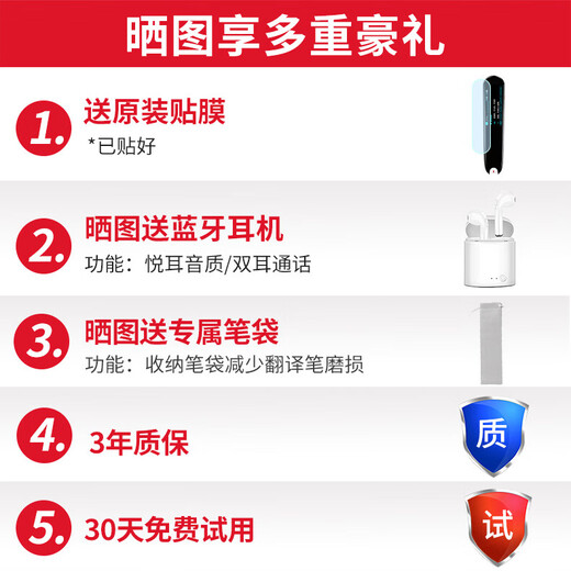 Love 100% 128G large memory English reading pen for junior high school students, universal translation electronic dictionary, children's learning machine, high-end 64G famous teacher video + scanning question analysis + no network available