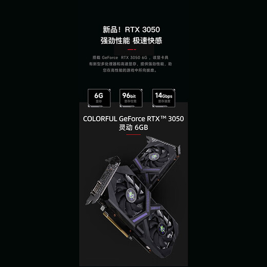 Colorful Family Bucket War Halberd Ryzen R5 7500F/3050/16G/1T National Subsidy Delta Mobile Esports Game Designer Desktop Computer Host Assembly Computer