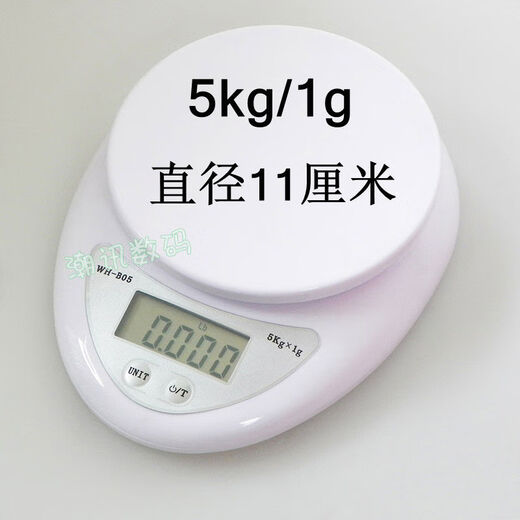 Weiheng Precision Electronic Platform Scale 5kg Home Kitchen Baking Scale Food Weighing Medicinal Material Weighing Small Gram Scale White 5kg-1g