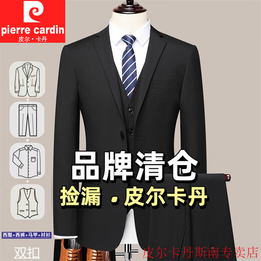 Pierre Cardin Suit Men's Formal Suit Korean Style Slim Business Casual Groom Wedding Dress Professional Work Jacket Gray Two Button Single Suit XL 180 Recommended 141-150 Jin Jin is equal to 0.5 kg