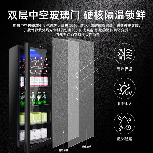 Royalstar Ice Bar Refrigerator Home Living Room Constant Temperature Preservation Refrigerator Tea Beverage Vertical Freezer Office Hotel Sample Freezer Mini Embedded Retro Ice Bar Small Wine Cabinet 75L Refrigeration + White Light First-Class Energy Efficiency
