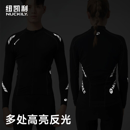 NUCKILY Cycling Suit Road Mountain Bike Sunscreen Quick-drying Top Men's Long-Sleeved Trousers Suit Spring and Autumn Breathable Professional Suit MH009MM003 2XL Recommended Weight 75-80kg