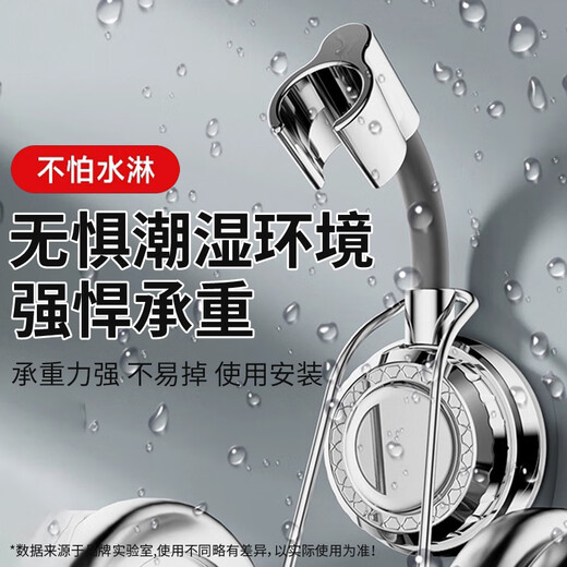 GuGuGo Germany shower holder without punching shower head holder strong suction cup bathroom adjustable shower accessories shower holder upgraded large suction cup bright silver strong adsorption丨any movement丨return package if dropped