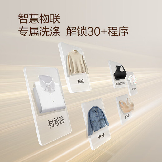 Casarte Languang WB drum washing and drying integrated 10KG washing machine fully automatic intelligent placement 20% national subsidy for home appliances CE HB10LWBU1