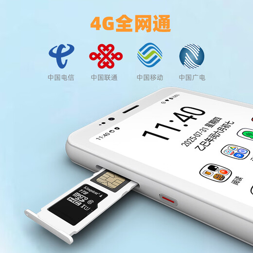 BIGME e-book reader ink screen smartphone HiBreak S portable 5.84-inch electronic paper book reader tablet Color ink screen smartphone 5.84-inch white