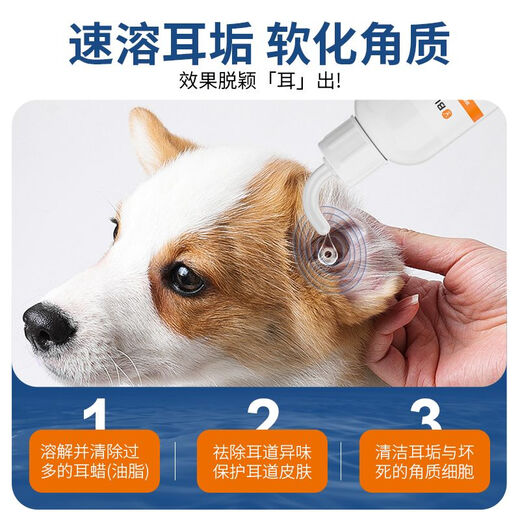 Baishi Pet Ear Drops to remove ear mites and Malassezia for cats and dogs, ear cleaning solution for cats, enhanced ear drops 120ML*2 bottles
