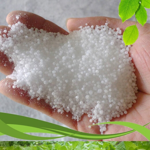 The old variety of urea fertilizer Liaohe urea nitrogen fertilizer flower fertilizer universal potted flower cultivation vegetable vegetable urea (nitrogen fertilizer) 5Jin Jin is equal to 0.5 kg