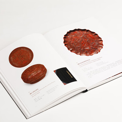 Red Cui Dou Fang Fei Collection of Lacquerware Treasures from the Song, Yuan and Ming Dynasties