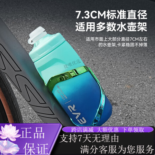 Evr Cycling Kettle grande capacité extrusion portable vélo vélo de route de la route tasse d'eau 902 gradient noir (620 ml)
