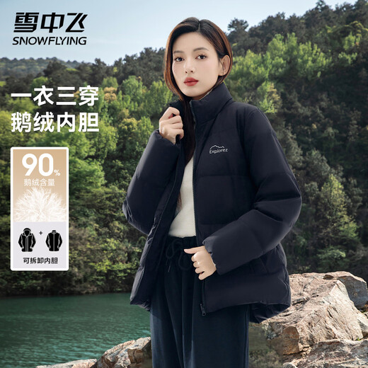 Flying in the Snow Winter Down Jacket Women's Goose Down Loose Warm Jacket Fashionable Versatile Hooded Functional Jacket Light Outdoor Top Black S (160)