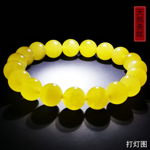 Amber style, one object, one picture, one certificate, beeswax bracelet for women, natural amber bracelet, Russian chicken fat yellow round beads, no cracks, bracelet 10.66g, bead diameter 10mm