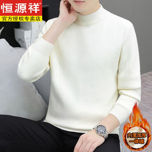 Hengyuanxiang 155 small XS youth small size autumn and winter wool sweater solid color one-piece plus velvet S sweater fashionable knitted sweater for trendy men white plus velvet XS plus small size