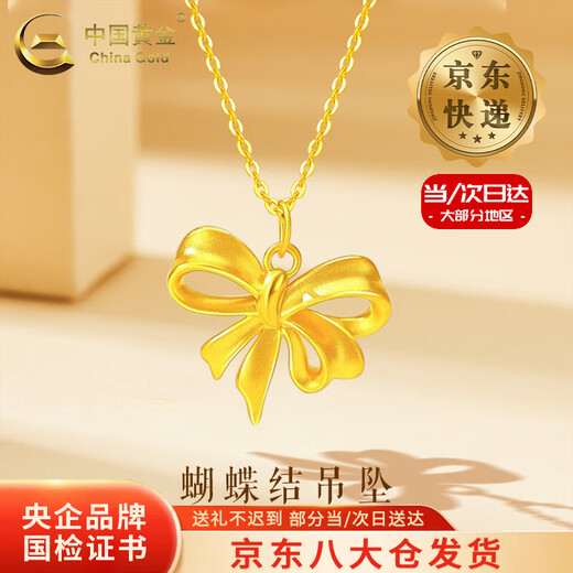 CHINA GOLD Bowknot Gold Pendant Women's Fugitive Princess Necklace Pure Gold Clavicle Chain Valentine's Day Birthday Gift for Girlfriend Today/Next Day Delivery Bowknot Pendant with S925 Chain Approximately 0.7g