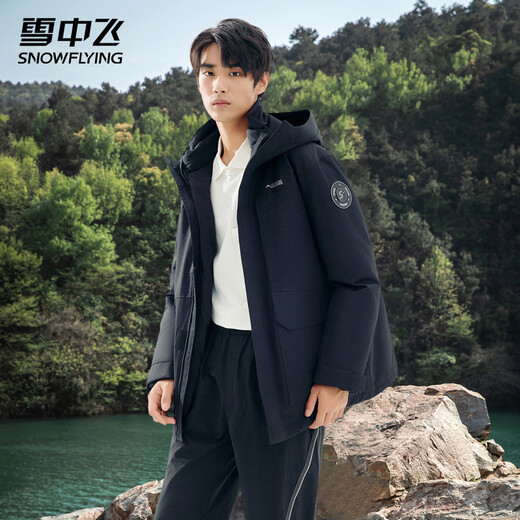 Flying in the Snow Winter Down Jacket Women's Goose Down Loose Warm Jacket Fashionable Versatile Hooded Functional Jacket Light Outdoor Top Black S (160)