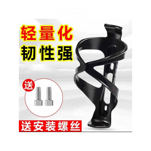 Giant adapted bicycle water bottle rack cycling water bottle water cup holder road mountain bike water cup holder bicycle accessories pc water rack black