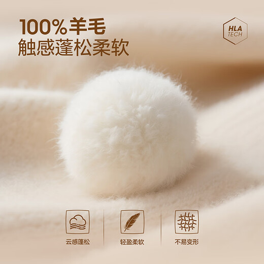 Heilan House (HLA) Шерстяной свитер мужской легкий деловой свитер классической серии из чистой шерсти мужской осенний черный 67 L 175/92A Рекомендуется 137 ~ 150 Джин Джин равен 0,5 кг