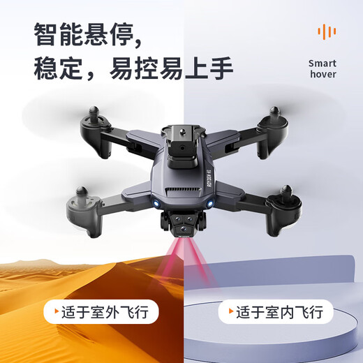 Intelligent high-end drone with built-in large screen drone aerial photography high-definition professional entry-level remote control aircraft for primary school students small children internet celebrity quadcopter toy 2.4-inch remote control with screen - 8k five-camera brushless + optical flow + remote control lens 1 battery Consumable parts + warranty + replacement if damaged