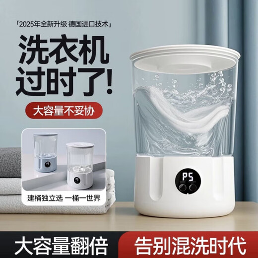 Xiaomi Eco Chain Wireless 2L Large Capacity Mini Double Cup Laundry Cup Special Washing Machine for Underwear and Underwear Small Portable Washing Socks Blue Machine + Double Tubes One Blue and One White