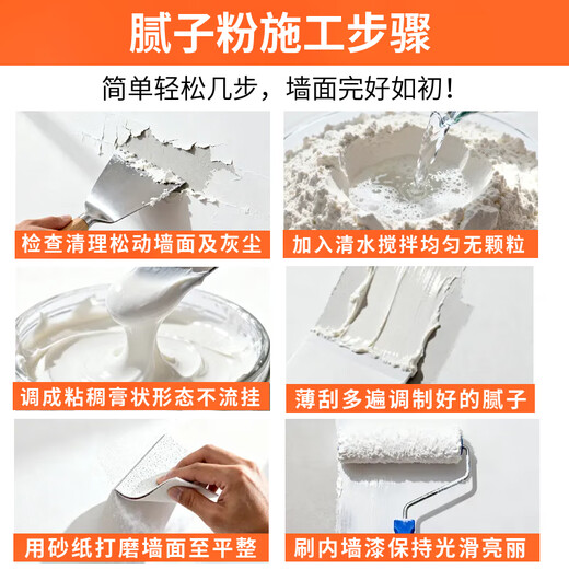 Nippon Paint anti-crack surface putty powder indoor wall household white scraper white wax removal to repair wall cracks 20kg/pack