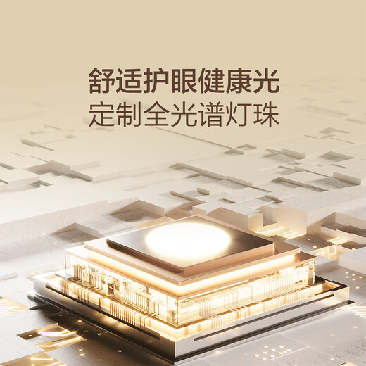 Philips (PHILIPS) living room ceiling lamp full spectrum eye protection simple ultra-thin dimmable lamp 130W Pinyi includes installation