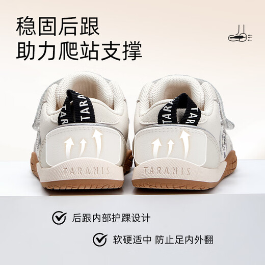 Tyrannis children's shoes autumn baby boy's pre-step shoes girls' bionic baby shoes toddler key shoes off-white 21