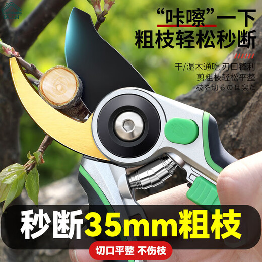 JCZS Japanese Seiko special scissors for branch cutting, gardening, flower and fruit tree shears, pruning shears, multifunctional and labor-saving, 12-inch Ares flagship model, imported SK5 steel