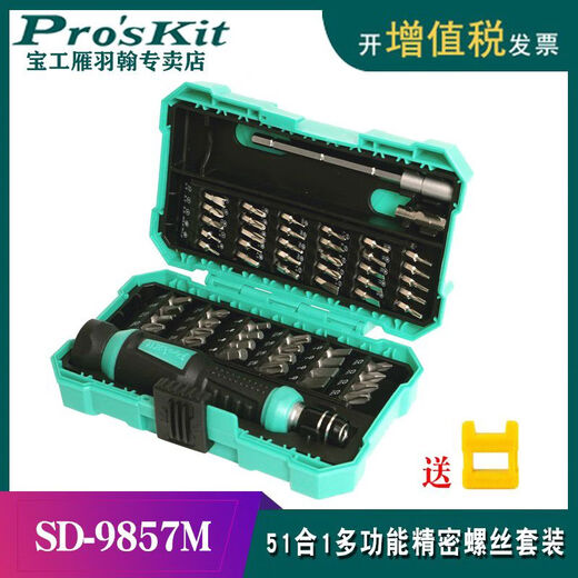Baogong (Pro'skit) Baogong Proskit One Formado Cross Destornillador Conjunto Tornillo Tornillo Tornillo Controlador SD9857M9802 SD-9802