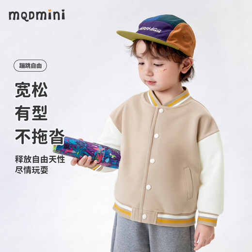 
MQDMINI children's jackets, boys baseball uniforms, girls autumn casual tops, baby clothes, 1 cool white letters, khaki 130