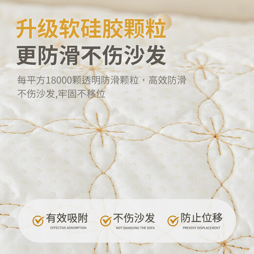 Love for a lifetime, Category A maternal and infant grade, 100% cotton sofa cushion, universal for all seasons, light luxury, 2026 popular vertical cover cloth, 100% cotton, Vido-beige, Category A fabric, maternal and infant grade, 70cm*180cm